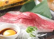 불고기・호르몬・용암구이 이치. 4